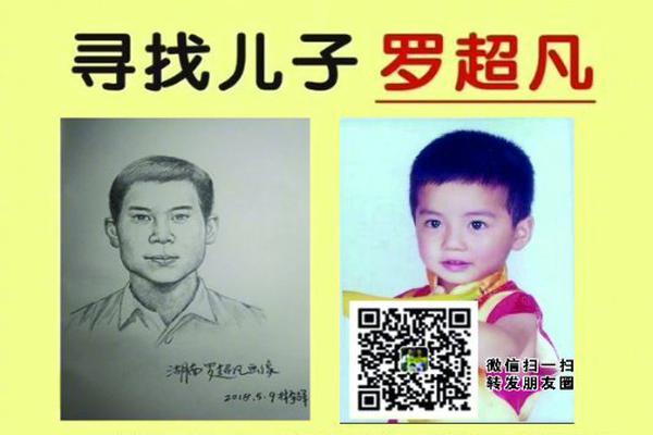 张伯伦单场100分表格被拍21万_个人云服务器