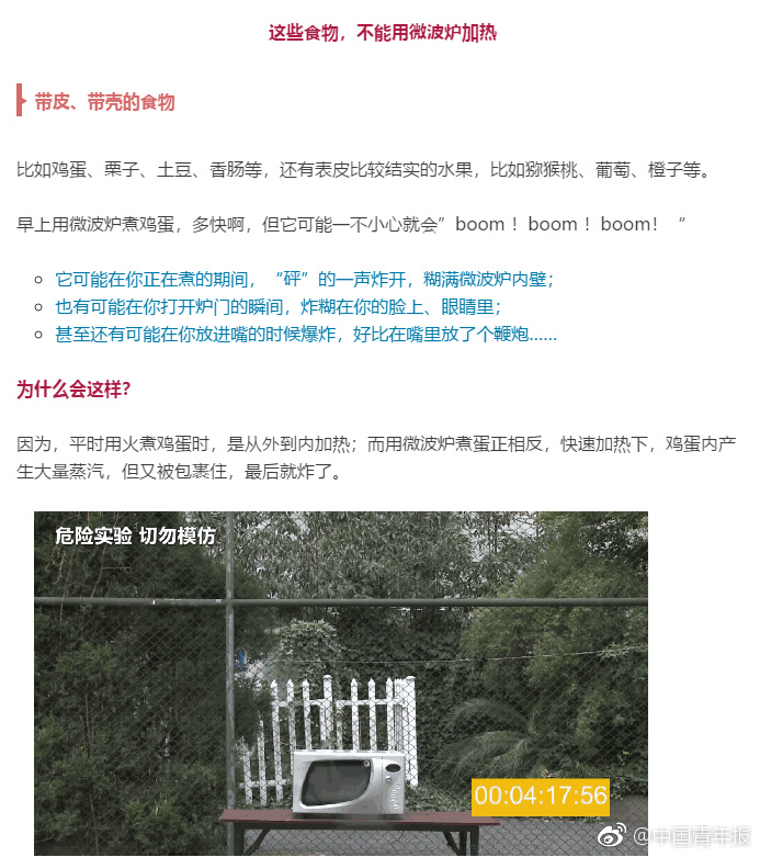 还嫌大蒜