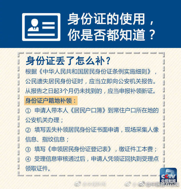 程鹤麟：世界都猜不透英国人的心_挂机宝价格