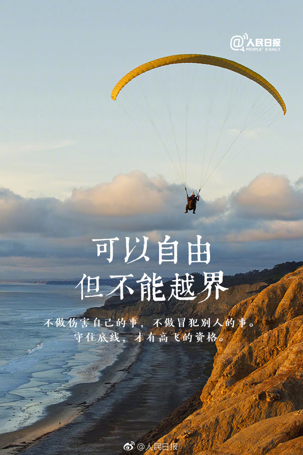 印陆军称发现“雪怪”踪迹 网友脑洞瞬间开了(图)_云实验室