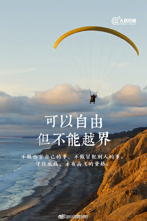 惨烈一战！哈登左眼被格林打出血 痛苦倒地_CN2服务器搭梯子