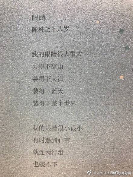 白山市长：时代给我们留了难题_云电脑低延迟