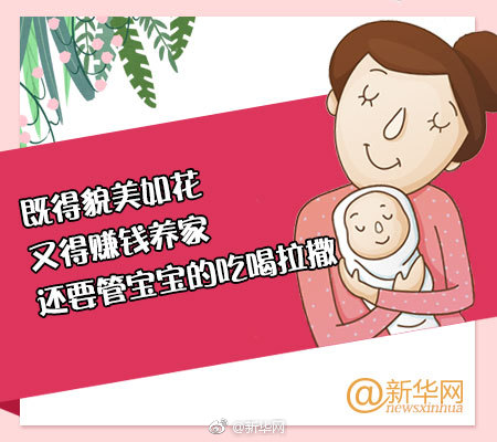 求职受骗高发留学生防上当_云课堂