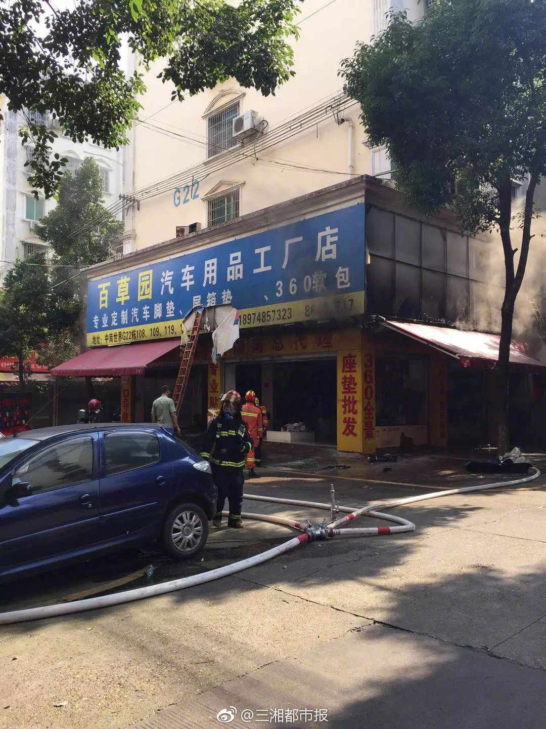库克解读财报:中国市场iPhone销量开始回升_挂机宝测试环境