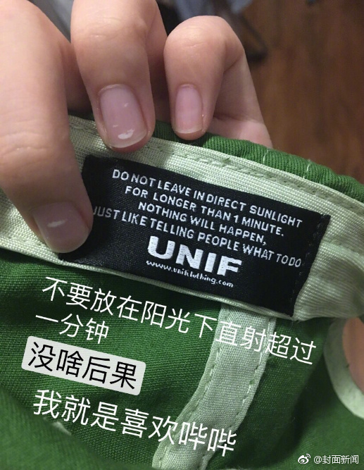 男人那么多，找不到帅的，就找个人品好的，何必这样纠结痛苦呢_商标注册