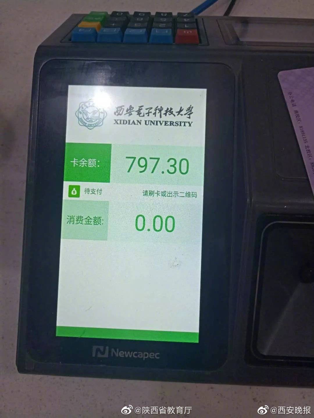 涉虚假宣传，奔富公司一审被判赔偿富邑集团140万元