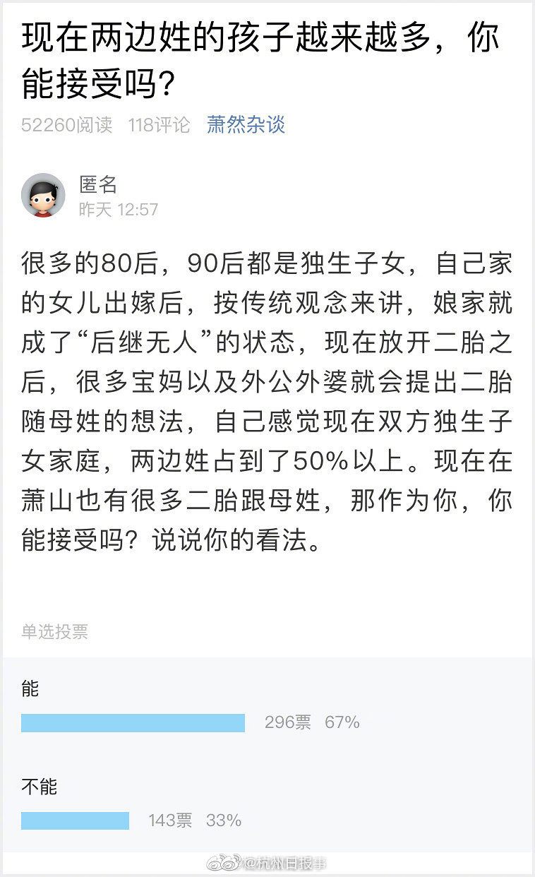 父母注意：请不要在孩子面前争吵_挂机宝远程连接