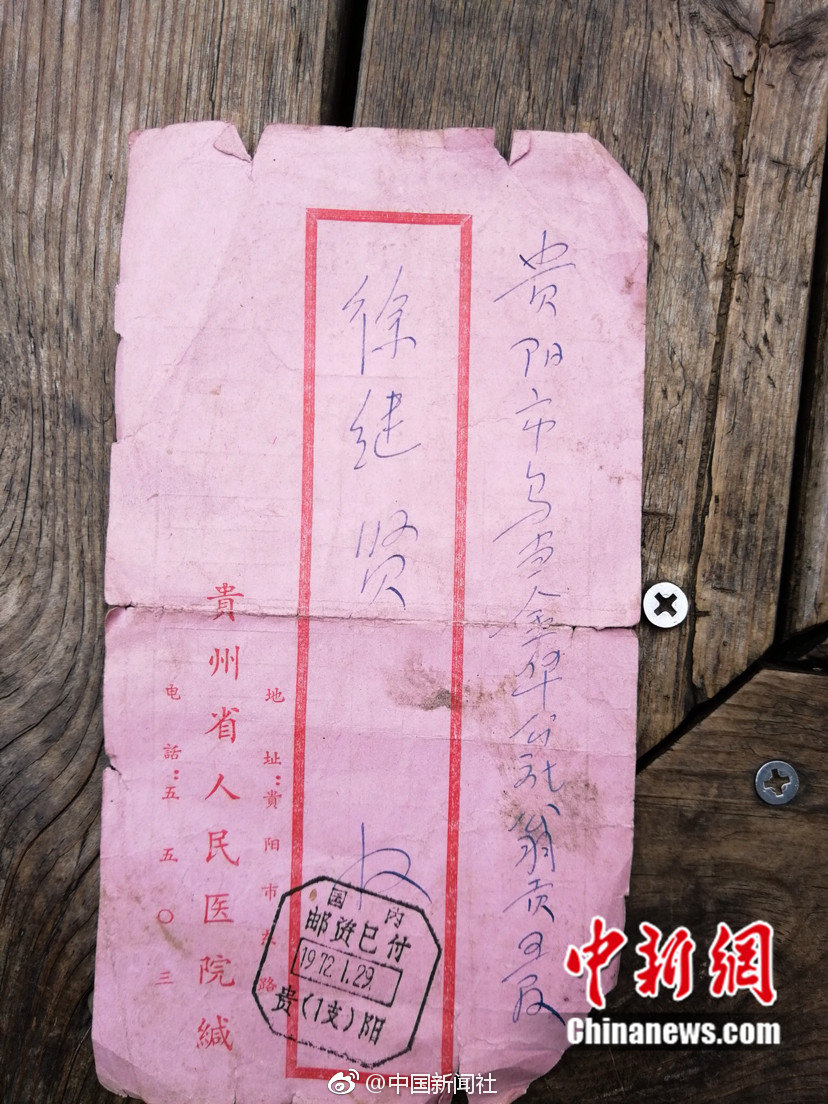 名模吕燕怒斥时装公司抄袭衣款 反被起诉恶意炒作_CN2服务器节点