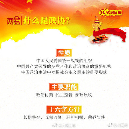 12生肖属相相冲、为什么不能在一起?_9929丢包率