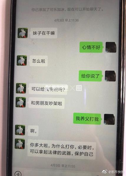 继安卓商店后 探探在App Store下架_云电脑选型