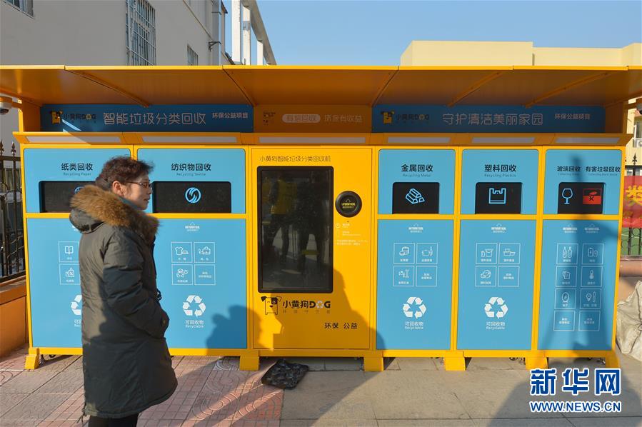 孔子怎么把