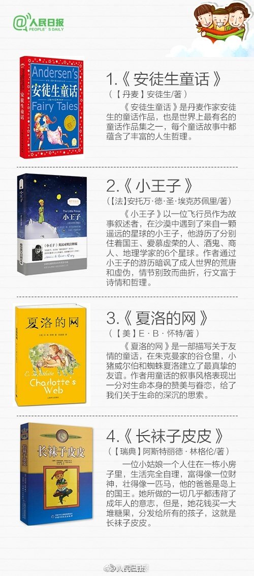 漂流瓶里有“神仙”?真相让人哭笑不得_云服务器试用