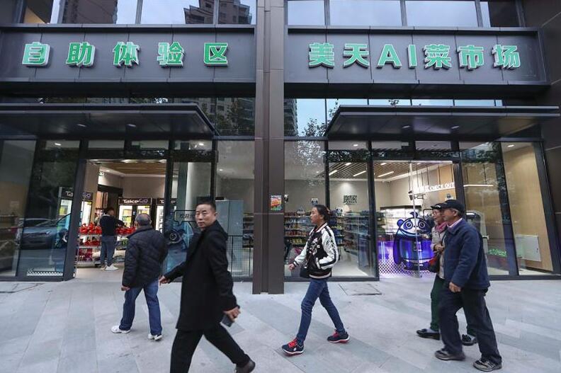 心相通 创未来——习近平总书记的“一带一路”时间