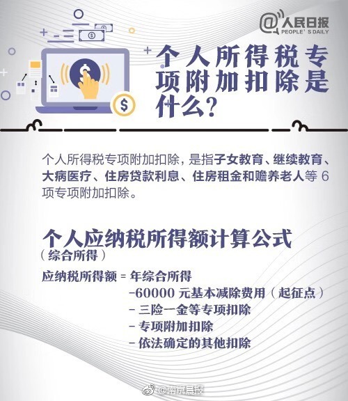 海南琼海市政府道歉：假疫苗来源成分仍在查(视频)_VDI