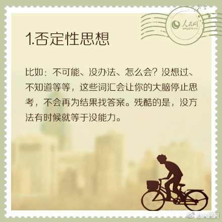 火箭搜集裁判偏袒勇士证据 去年输西决开始怀疑_云模拟器