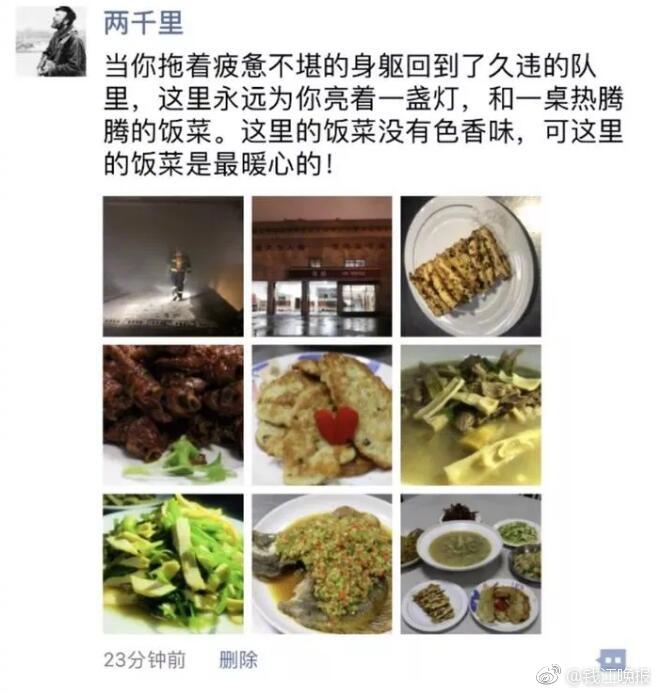 只怪咱没住上这5个宿舍_云电脑出差必备