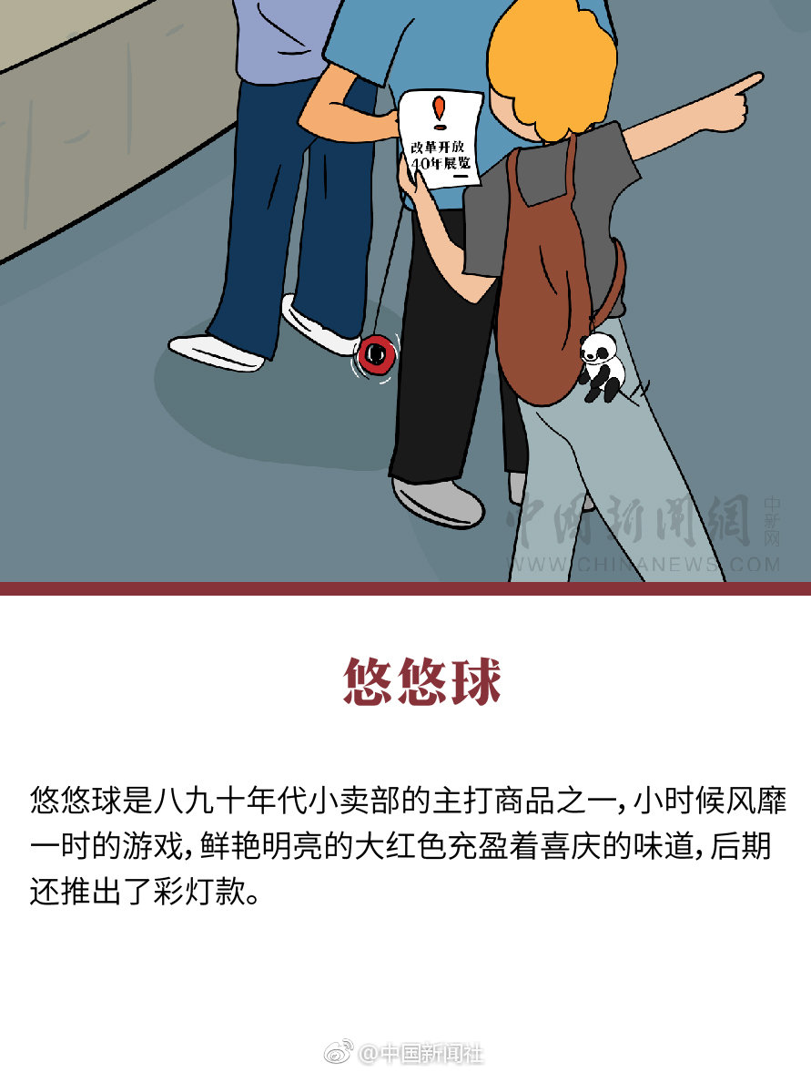 怕老婆是隋文帝一生的软肋_9929回国线路