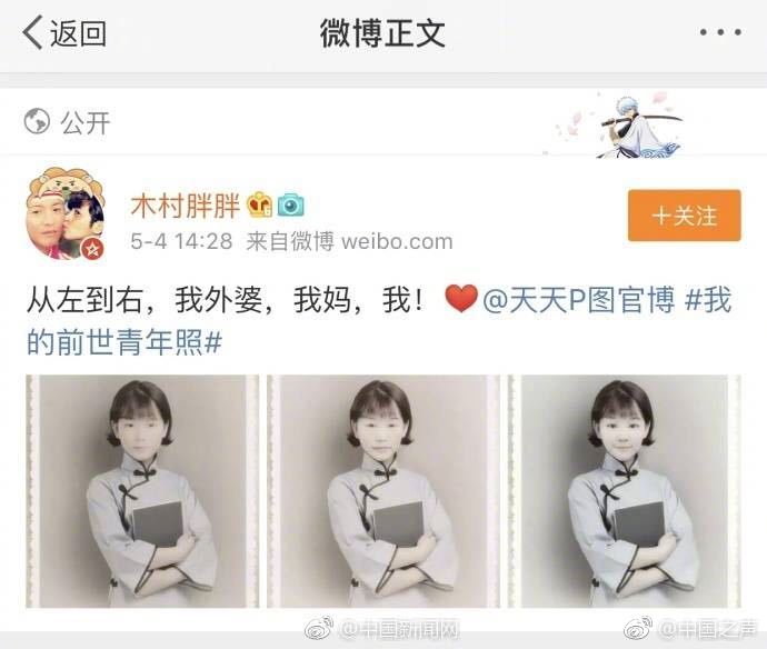 周杰伦巡演陪岳父逛古董市集 大吃美食情同父子_云电脑价格