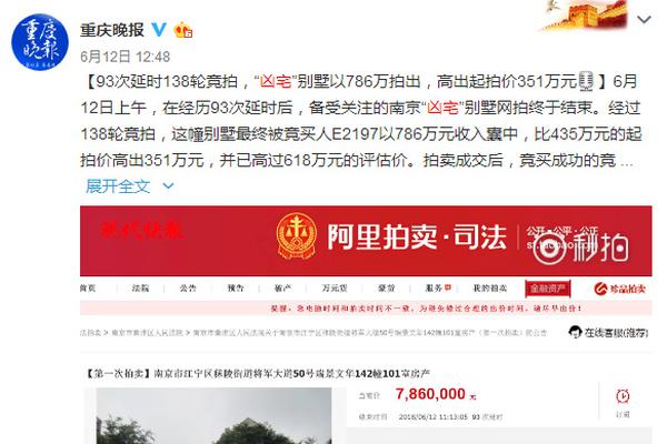 民政部:北方暴雨75人死亡失踪