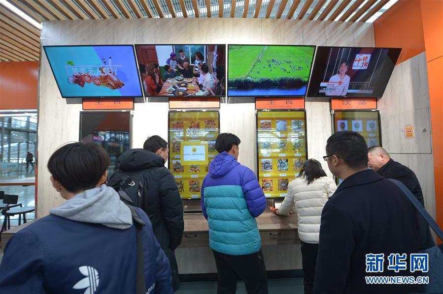 超过旧金山 纽约成为世界最好科技城市_腾讯云桌面