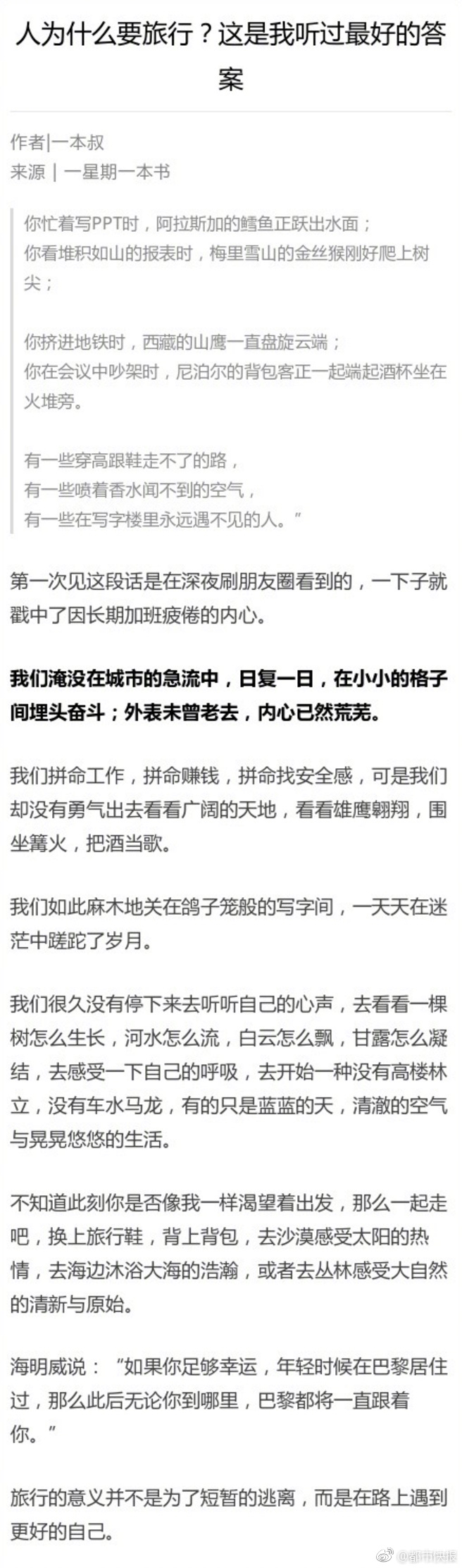 罗永浩曾经深刻地改变过这个世界_美国CN2服务器用途