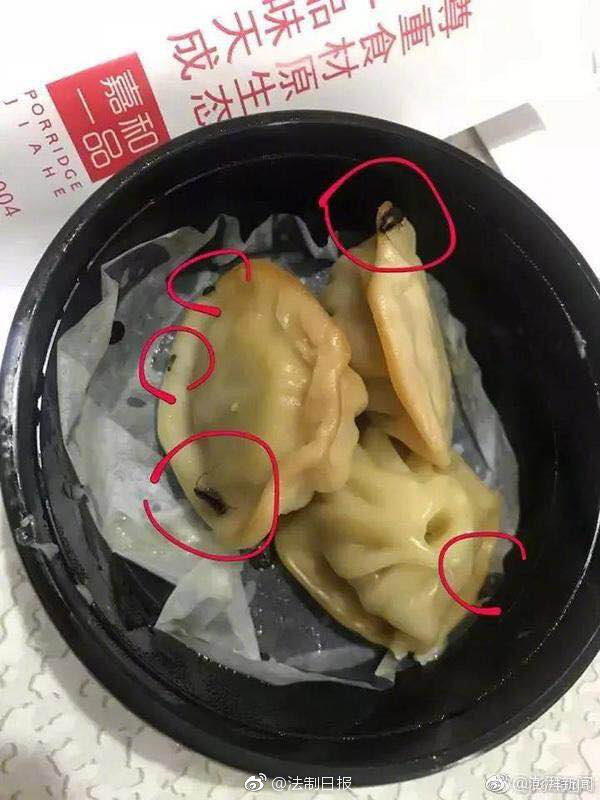 精灵人专治古灵精疗法超有效!俄罗斯著名童话改编_西北云服务器
