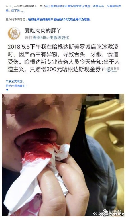 为爱穿越龙门山活动在川正式启动_云电脑怎么用