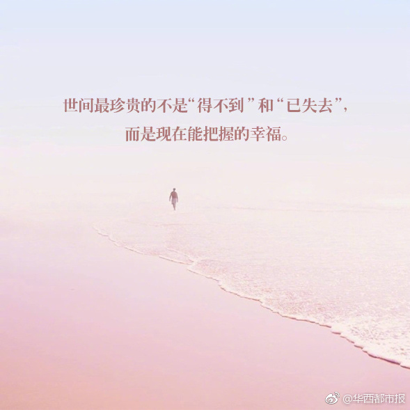 艺术怎样改变黄土高坡小村庄_云电脑防勒索