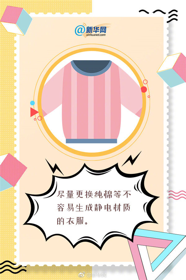 宿州市长：每天看10次大气质量才踏实_CN2服务器特价