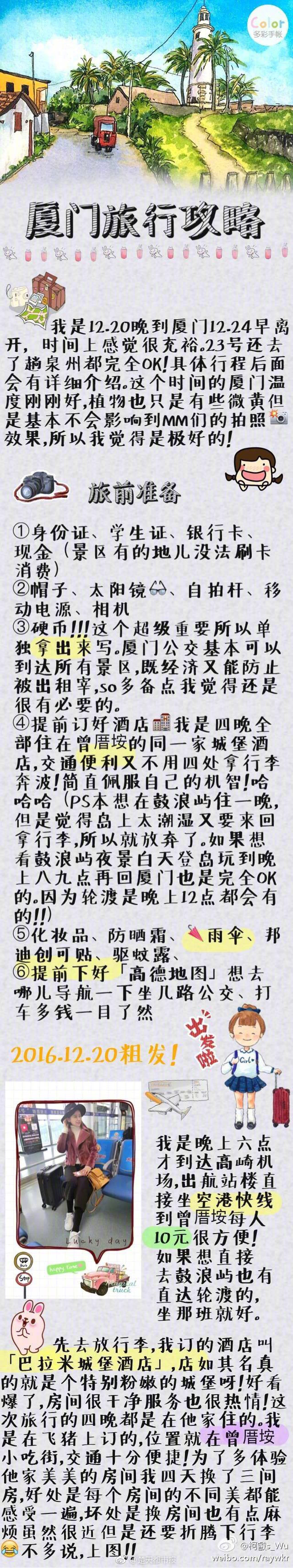 爆款活性炭暖脚器,时尚暖脚新方式_挂机宝性能