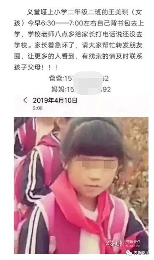 湖南常德大学生杀害滴滴司机续：被诊断患抑郁症