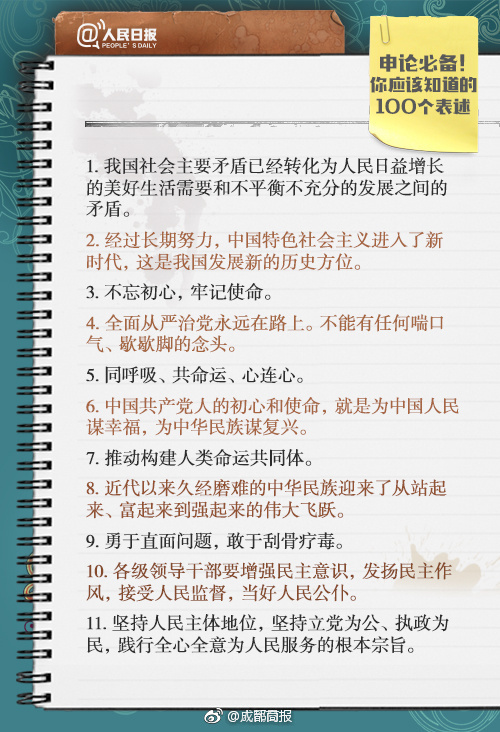 清军打不过的英军为何在非洲吃亏