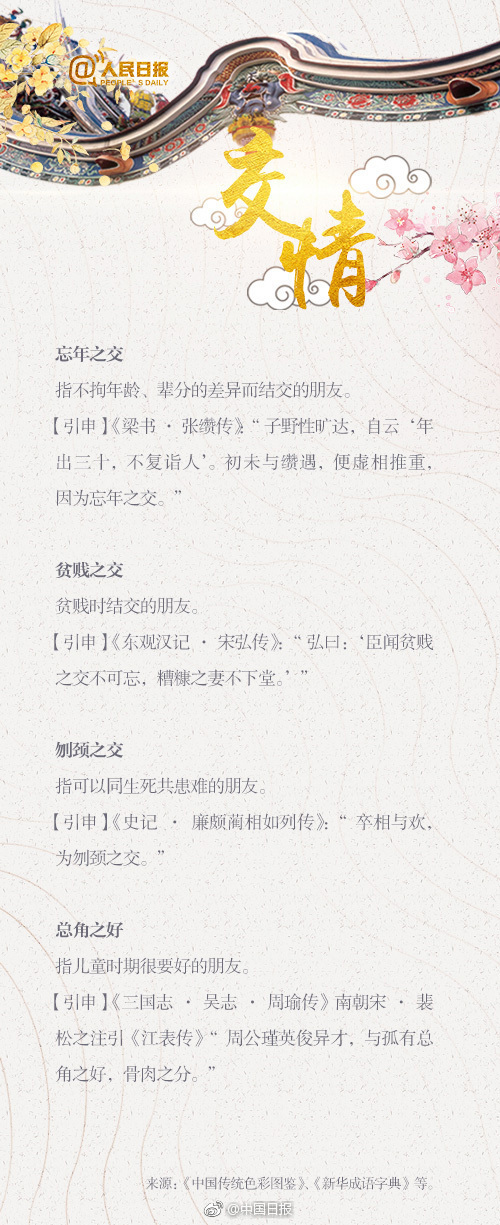 一批股票一季度亏光去年全年盈利 多只翻倍股在列_云电脑远程桌面
