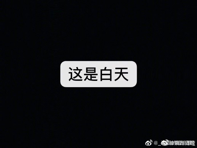 重新定义屏幕素质制高点！为新iPhone点赞_挂机宝免费试用