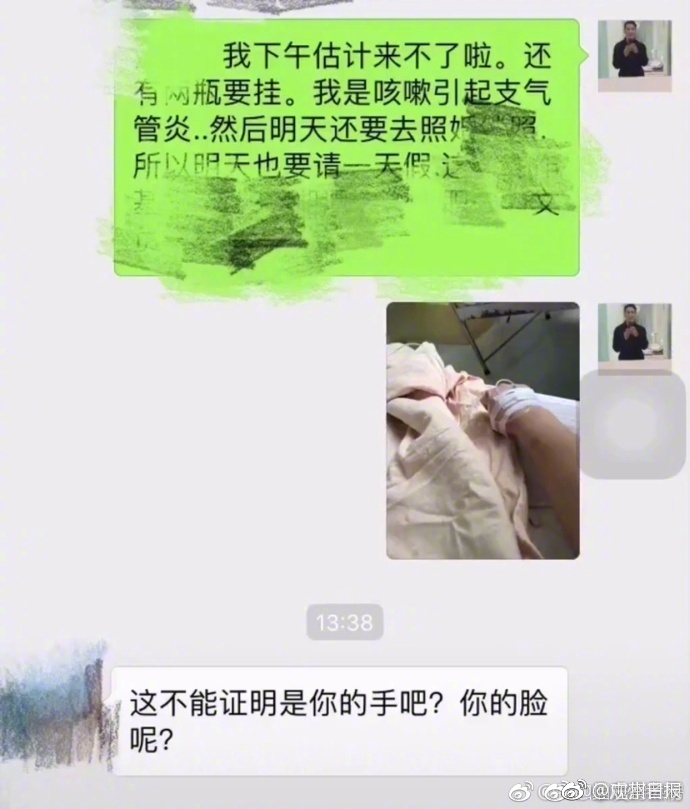百度回应“李彦宏夫妇或成老赖”：反对恶意炒作_挂机宝YY挂机