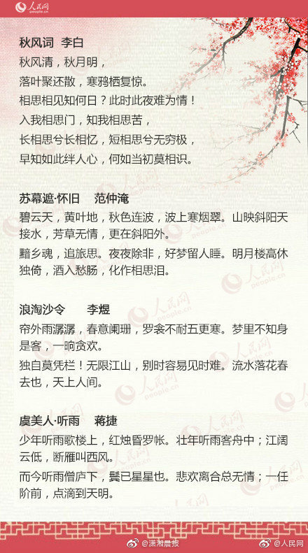 梅西苏神领衔巴萨对阵利物浦大名单 库鸟或首发战老东家_云电脑在家办公