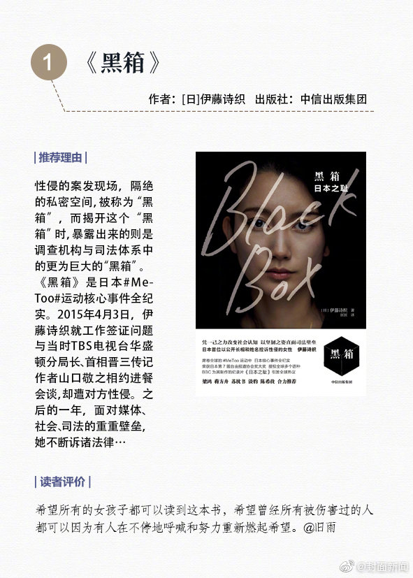 美女心理学家解读压力_挂机宝免费试用