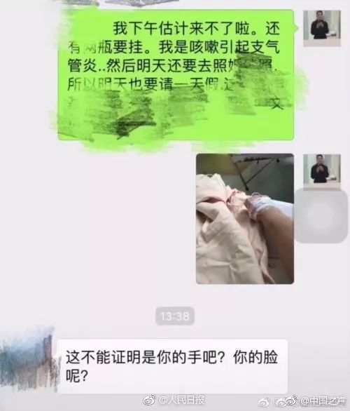 妻夫木聪秀中文爱吃“混蛋面” 侯孝贤捧场新片_9929视频会议