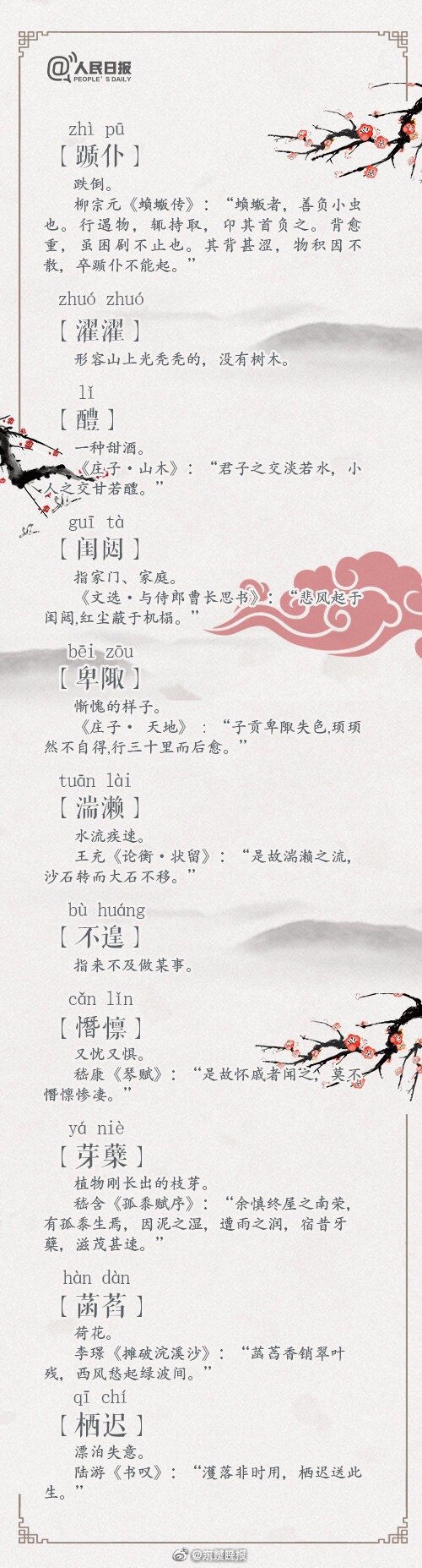 增加48V轻混 全新高尔夫将明年2月底完成上市_9929直连回国