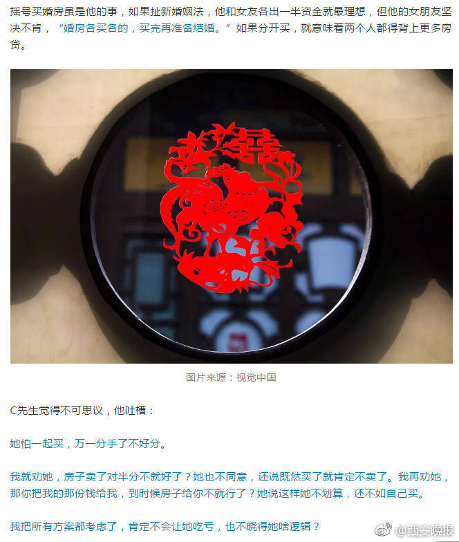 日本新天皇德仁正式即位 开启“令和”时代_杭州云服务器