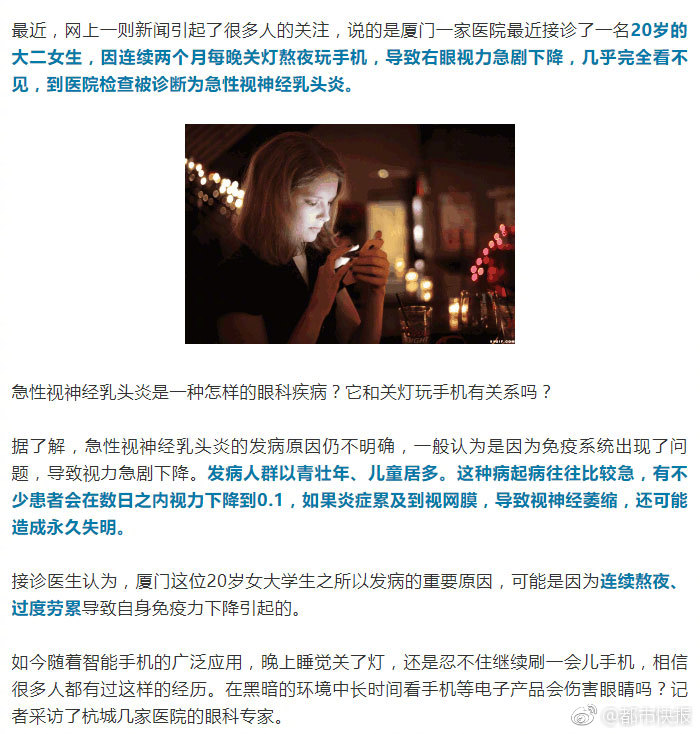 天下第一奇石宴1088道菜 估价6.8亿元_CN2服务器直播推流