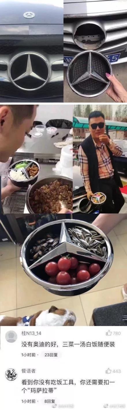 勇士又有人疑似下黑脚！_9929数据备份