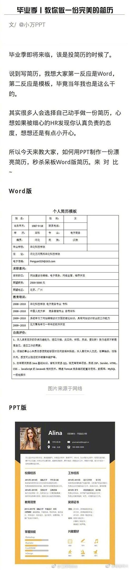 穿过第一天门，爬上五百八十米的木兰山一览木兰故里_云教学