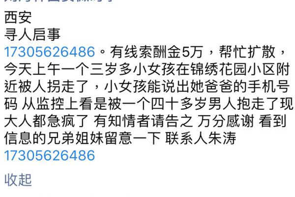 苹果Q2营收580亿美元 净利同比降16%_云电脑定制