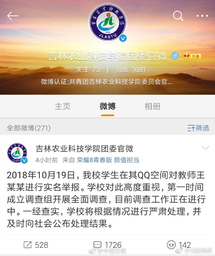 31省份经济年报: 南北分化明显 粤苏GDP跨过9万亿_挂机宝代码服务器