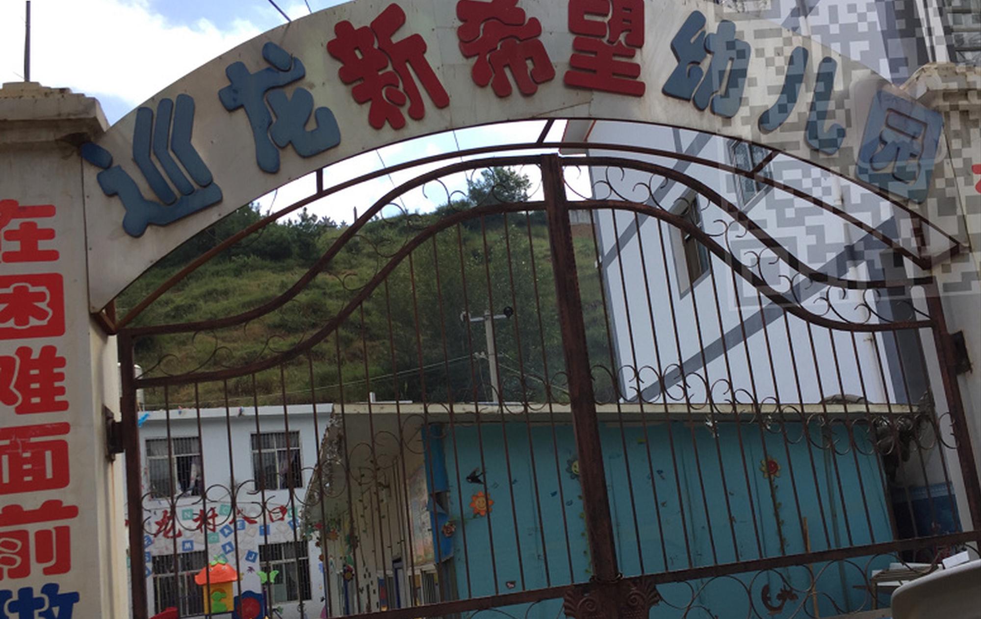 2015沃尔沃中国公开赛冠军时刻 阿顺首赢欧巡_天翼云服务器