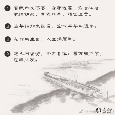 杨祐宁大爆料 苏明玉这样的女生对他有吸引力_9929代码仓库