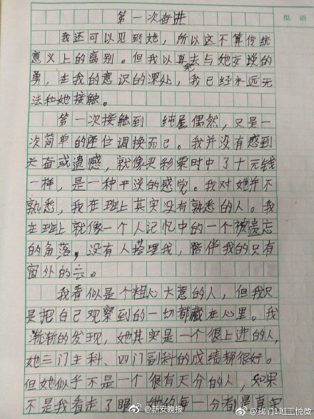 李诞自曝幽默养成秘诀_云电脑视频