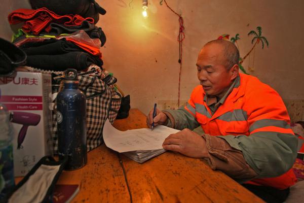 汉藏语系新石器时代晚期起源于中国北方_挂机宝远程桌面