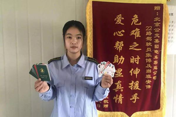 《妻子2》包文婧因为一件衣服，整季节目树立的口碑全毁了_挂机宝缓存